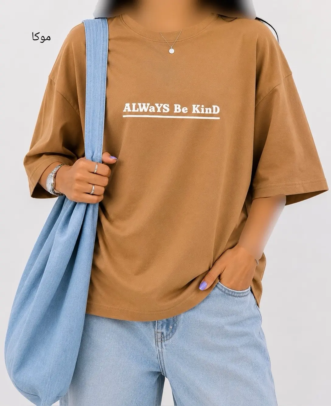 تیشرت باکسی kind